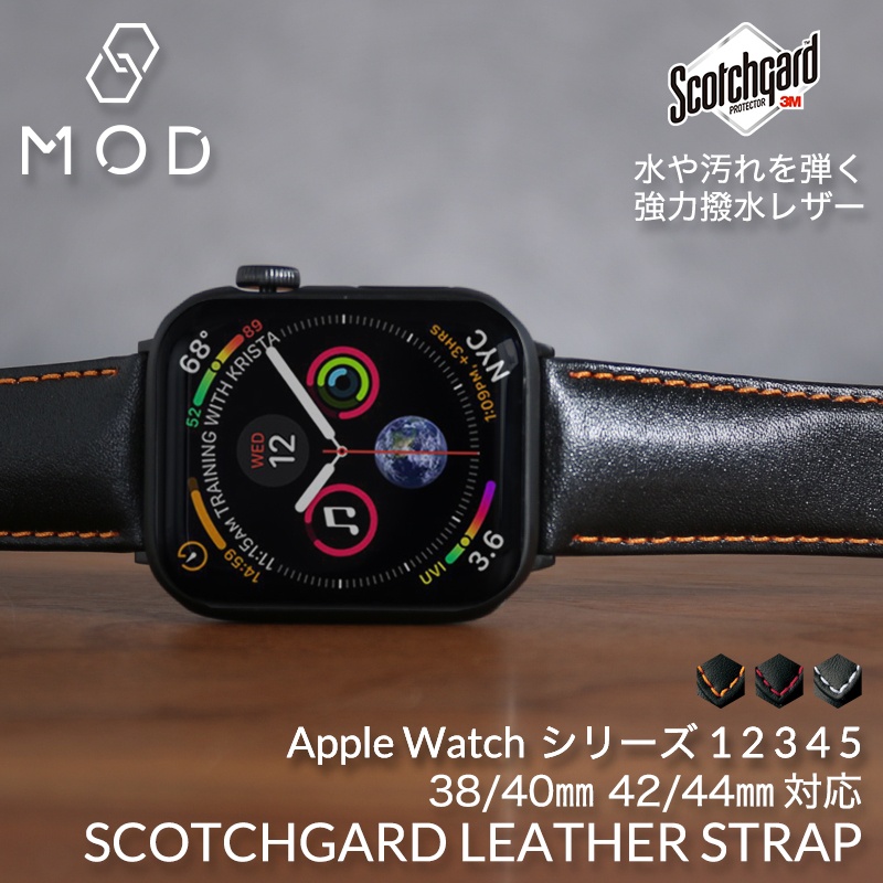 アップルウォッチ バンド 強力撥水 レザーベルト 本革 シリーズ series 5/4/3/2/1 38/40/42/44mm ミリ 対応 AppleWatch 替えベルト ベルト 交換用 22mm 幅 皮革 スコッチガード