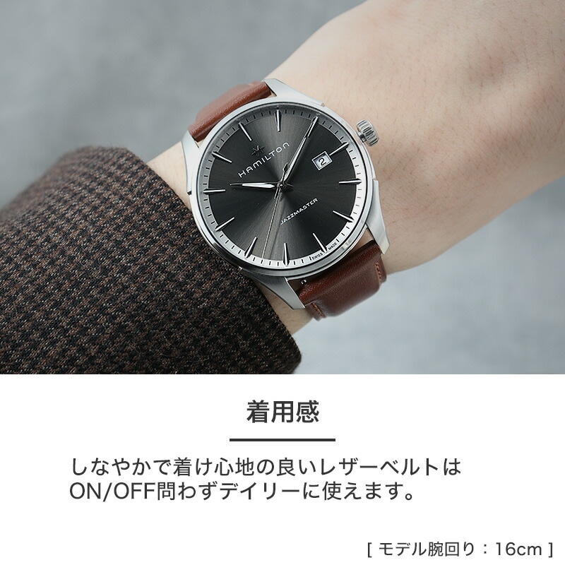 HAMILTON ハミルトン 対応】MOD SCOTCH GUARD LEATHER STRAP スコッチ