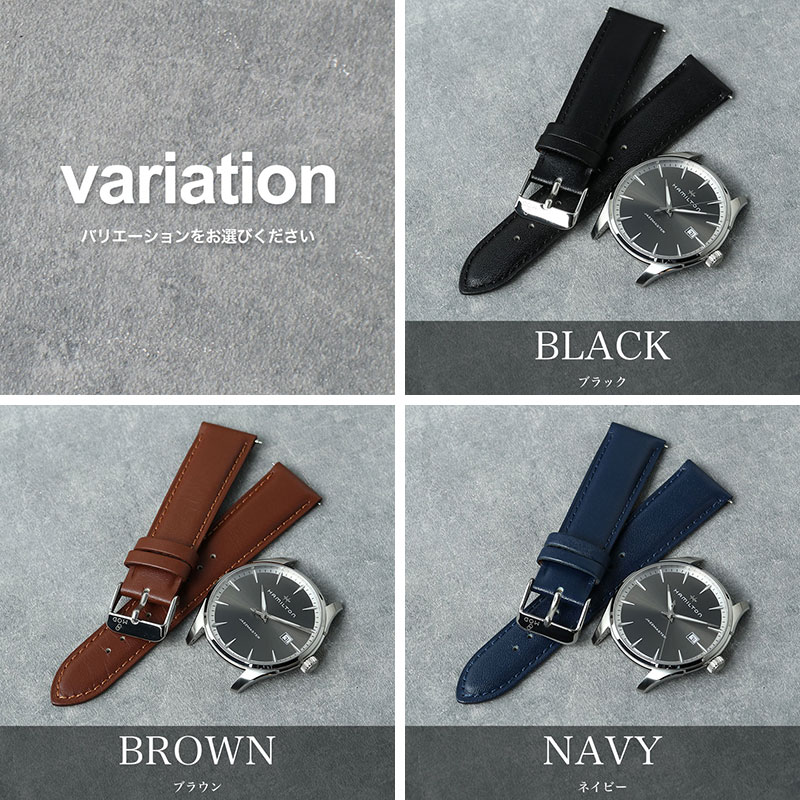 HAMILTON ハミルトン 対応】MOD SCOTCH GUARD LEATHER STRAP スコッチ