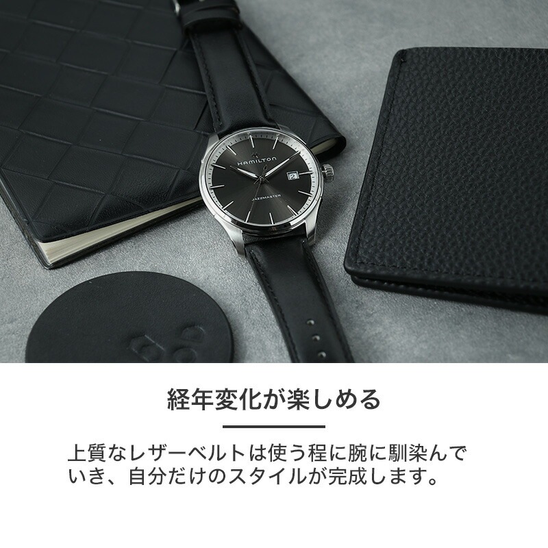 HAMILTON ハミルトン 対応】MOD SCOTCH GUARD LEATHER STRAP スコッチ