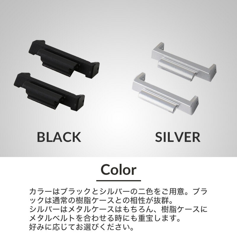 G-SHOCK DW-5600 互換 アダプター ベルトセット】 MOD MILANESE METAL