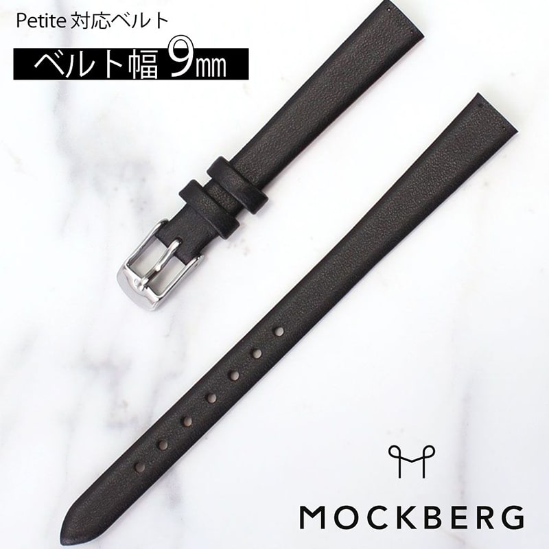 MOCKBERG モックバーグ レザーベルト 19mm レザー
