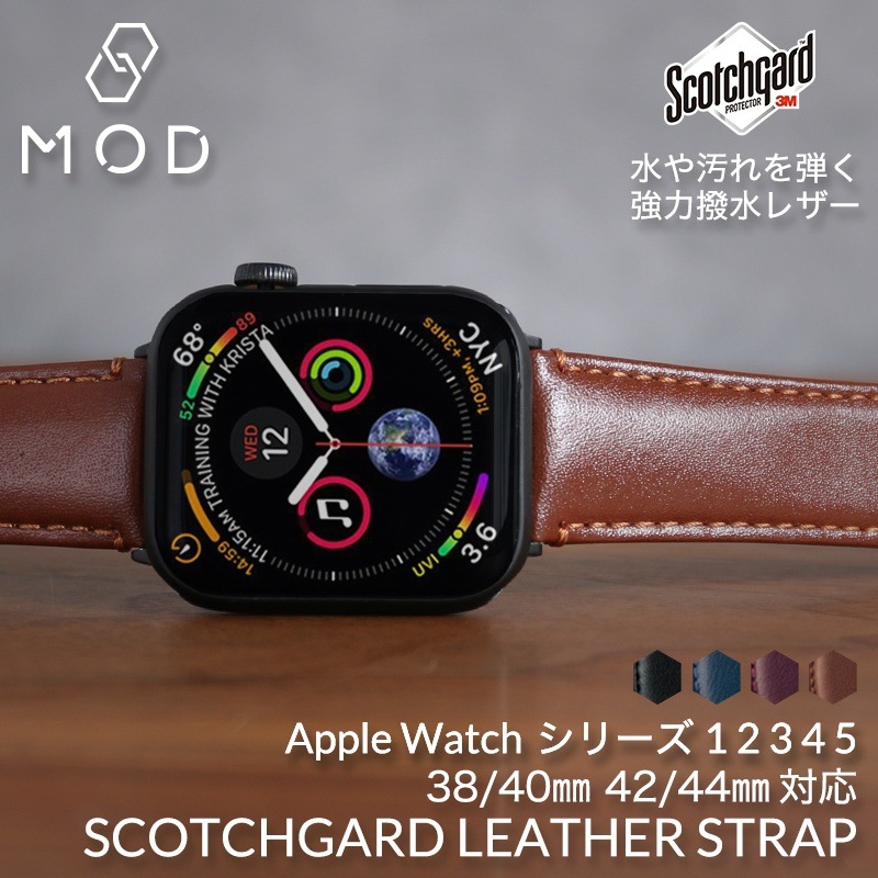 アップルウォッチ バンド 強力撥水 レザーベルト 本革 シリーズ series 5/4/3/2/1 38/40/42/44mm ミリ 対応 AppleWatch 替えベルト ベルト 交換用 22mm 幅 皮革 スコッチガード