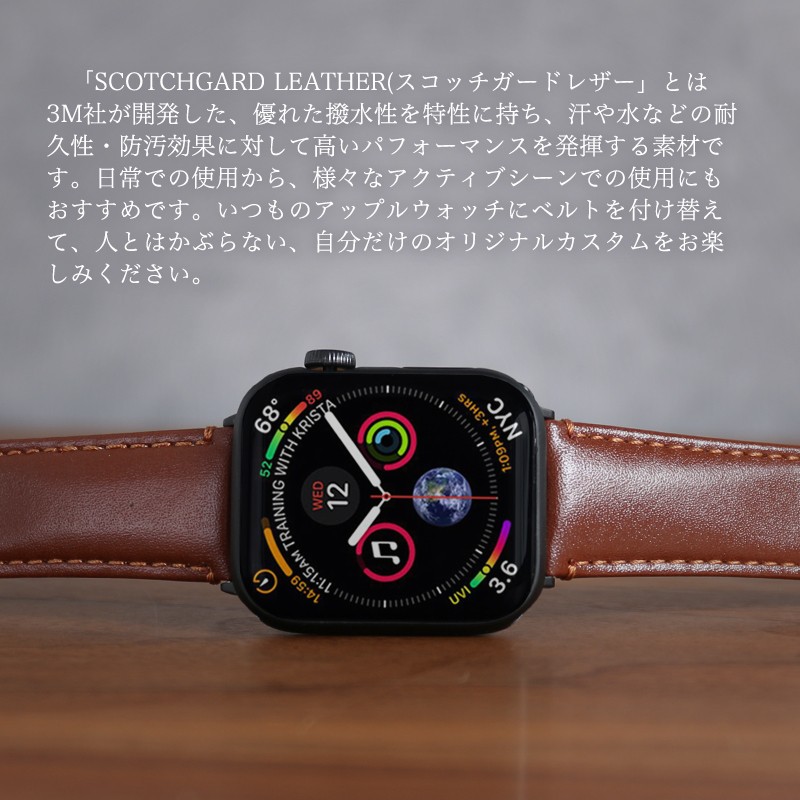 アップルウォッチ バンド 強力撥水 レザーベルト 本革 シリーズ series 5/4/3/2/1 38/40/42/44mm ミリ 対応 AppleWatch 替えベルト ベルト 交換用 22mm 幅 皮革 スコッチガード