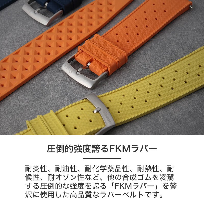 MOD FKM RUBBER STRAP VOYAGER FKMラバー ボイジャー 交換用 腕時計