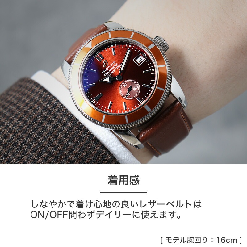 【BREITLING 互換 ベルト】 MOD SCOTCHGARD LEATHER STRAP SMOOTH スコッチガードスムースレザー 交換用 腕時計 ベルト 撥水防汚加工 イージーレバー 本革 カーフレザー 20mm 22mm