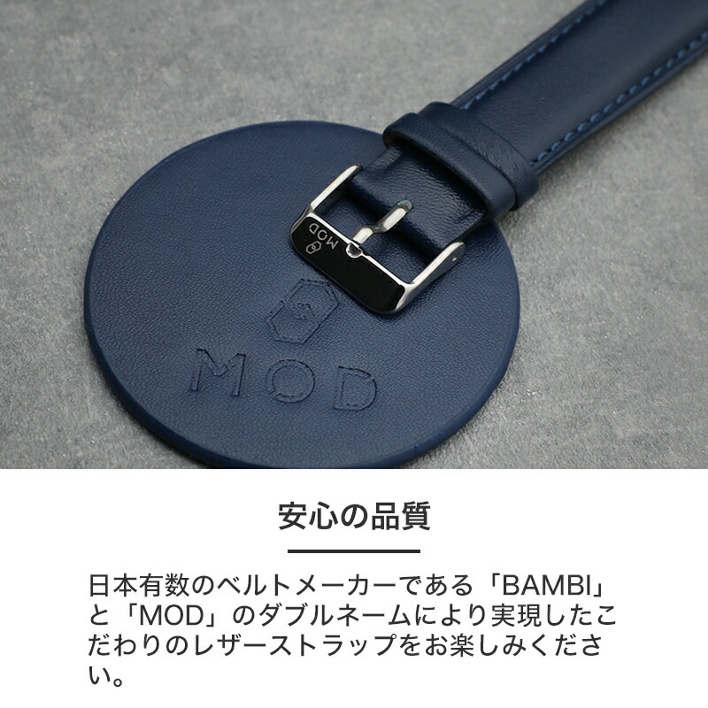 【BREITLING 互換 ベルト】 MOD SCOTCHGARD LEATHER STRAP SMOOTH スコッチガードスムースレザー 交換用 腕時計 ベルト 撥水防汚加工 イージーレバー 本革 カーフレザー 20mm 22mm