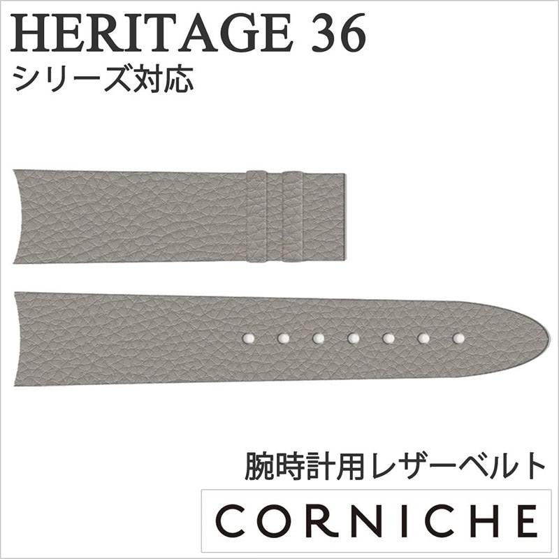 CORNICHE コーニッシュ レザーベルト 18mm レザー