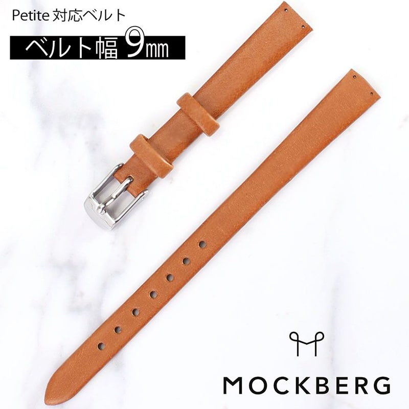 MOCKBERG モックバーグ レザーベルト 19mm レザー