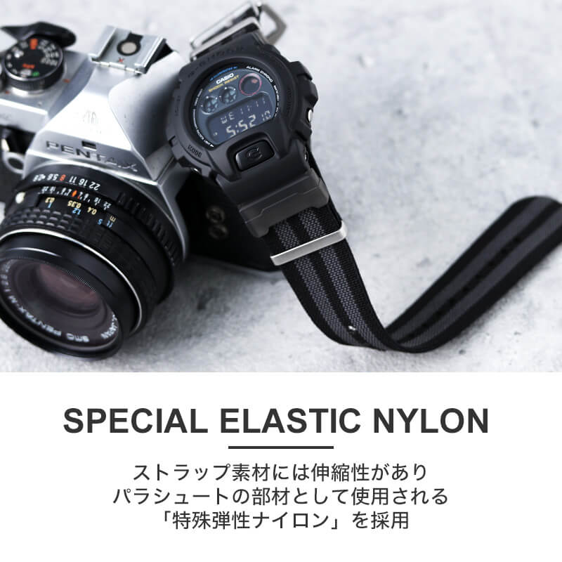 G-SHOCK 対応 ウルトラストレッチナイロンストラップ ベルト アダプター カスタム セット Gショック ジーショック 替え バンド 幅 24mm
