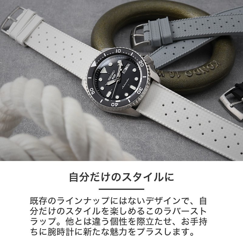 【セイコー 5 スポーツ 対応】SEIKO 5SPORTS MOD FKM RUBBER ボイジャー ラバー ストラップ セイコー5 SEIKO ボーイ ネイビーボーイ ブラックボーイ SKX 時計 ラバーベルト カン幅 20mm 22mm ベルト 幅 腕時計 防水 バンド ラバーバンド 時計ベルト 腕時計ベルト 替え メンズ