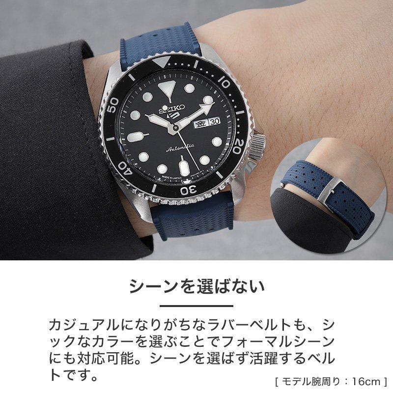 【セイコー 5 スポーツ 対応】SEIKO 5SPORTS MOD FKM RUBBER ボイジャー ラバー ストラップ セイコー5 SEIKO ボーイ ネイビーボーイ ブラックボーイ SKX 時計 ラバーベルト カン幅 20mm 22mm ベルト 幅 腕時計 防水 バンド ラバーバンド 時計ベルト 腕時計ベルト 替え メンズ