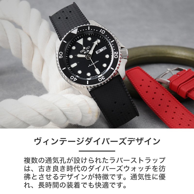 【セイコー 5 スポーツ 対応】SEIKO 5SPORTS MOD FKM RUBBER ボイジャー ラバー ストラップ セイコー5 SEIKO ボーイ ネイビーボーイ ブラックボーイ SKX 時計 ラバーベルト カン幅 20mm 22mm ベルト 幅 腕時計 防水 バンド ラバーバンド 時計ベルト 腕時計ベルト 替え メンズ