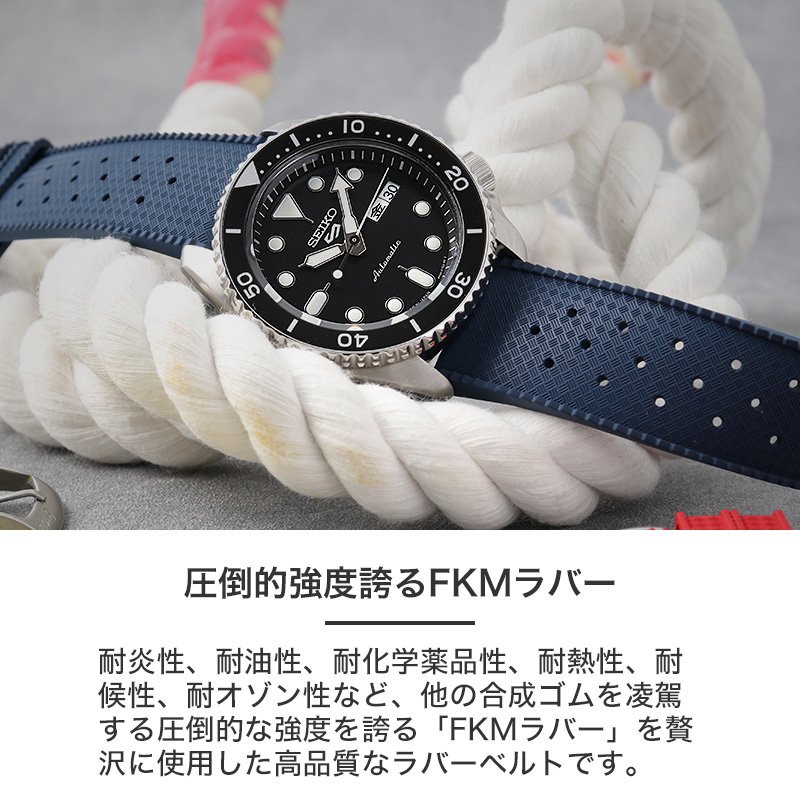 【セイコー 5 スポーツ 対応】SEIKO 5SPORTS MOD FKM RUBBER ボイジャー ラバー ストラップ セイコー5 SEIKO ボーイ ネイビーボーイ ブラックボーイ SKX 時計 ラバーベルト カン幅 20mm 22mm ベルト 幅 腕時計 防水 バンド ラバーバンド 時計ベルト 腕時計ベルト 替え メンズ