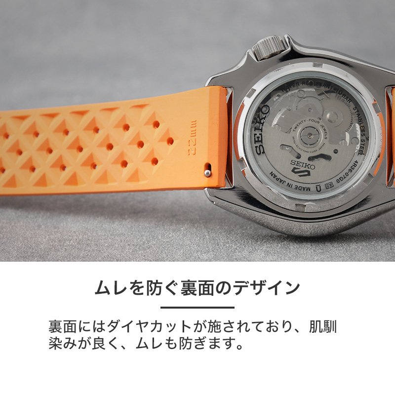 【セイコー 5 スポーツ 対応】SEIKO 5SPORTS MOD FKM RUBBER ボイジャー ラバー ストラップ セイコー5 SEIKO ボーイ ネイビーボーイ ブラックボーイ SKX 時計 ラバーベルト カン幅 20mm 22mm ベルト 幅 腕時計 防水 バンド ラバーバンド 時計ベルト 腕時計ベルト 替え メンズ