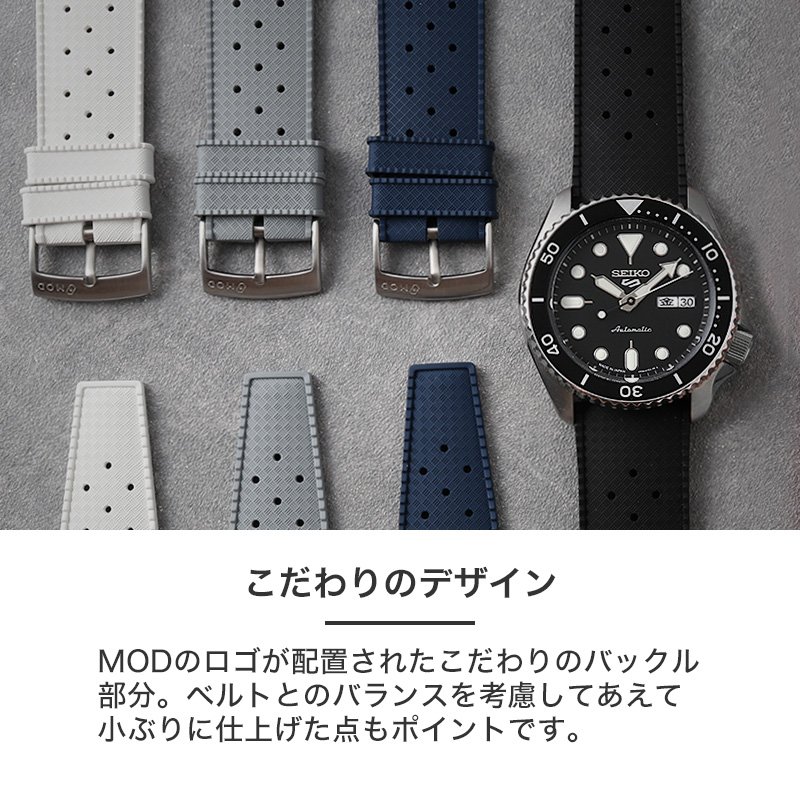 【セイコー 5 スポーツ 対応】SEIKO 5SPORTS MOD FKM RUBBER ボイジャー ラバー ストラップ セイコー5 SEIKO ボーイ ネイビーボーイ ブラックボーイ SKX 時計 ラバーベルト カン幅 20mm 22mm ベルト 幅 腕時計 防水 バンド ラバーバンド 時計ベルト 腕時計ベルト 替え メンズ