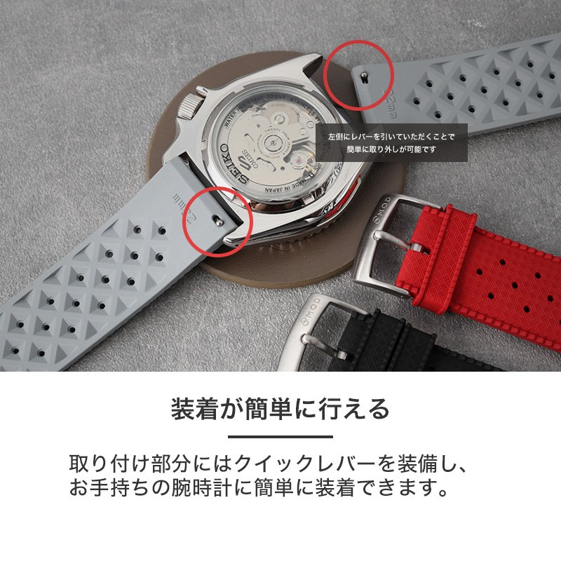 セイコー 5 スポーツ 対応】SEIKO 5SPORTS MOD FKM RUBBER ボイジャー