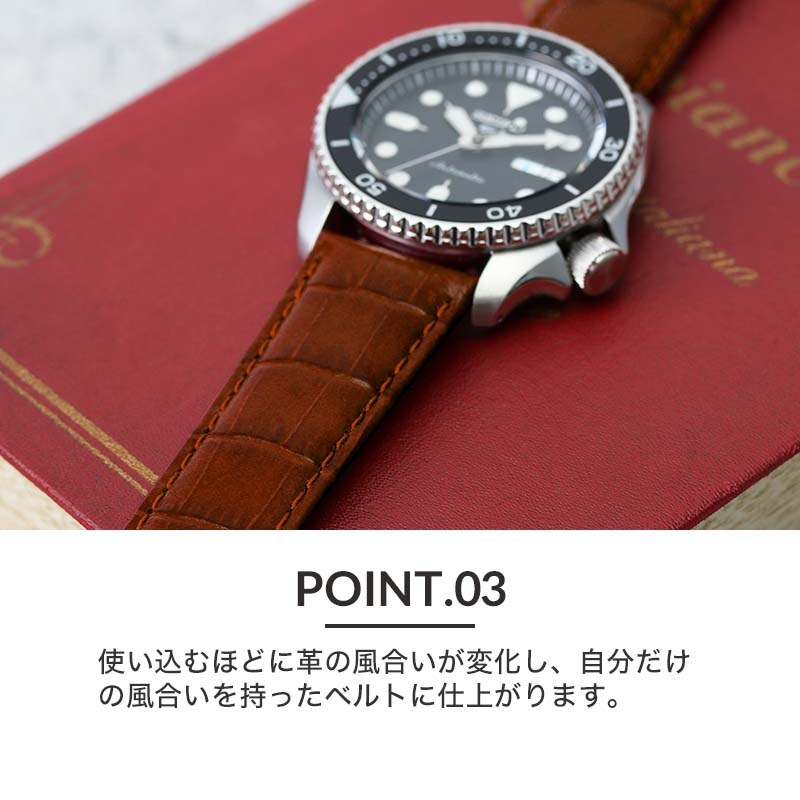 SEIKO 5 互換 ベルト】 MOD SCOTCHGARD LEATHER STRAP EMBOSS スコッチ