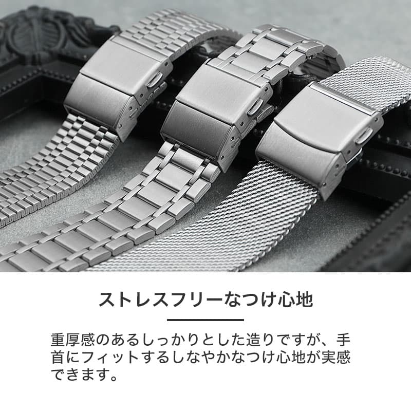MOD SMART METAL STRAP スマートメタル 交換用 腕時計 ベルト スライド式 サイズ調整 イージーレバー ステンレス 20mm
