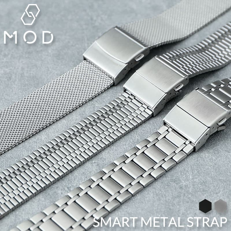 MOD SMART METAL STRAP スマートメタル 交換用 腕時計 ベルト スライド式 サイズ調整 イージーレバー ステンレス 20mm
