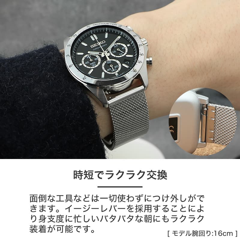 MOD SMART METAL STRAP スマートメタル 交換用 腕時計 ベルト スライド式 サイズ調整 イージーレバー ステンレス 20mm