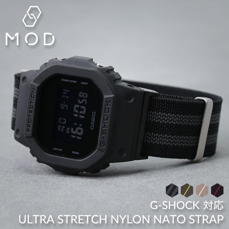 G-SHOCK 対応 ウルトラストレッチナイロンストラップ ベルト アダプター カスタム セット Gショック ジーショック 替え バンド 幅 22mm