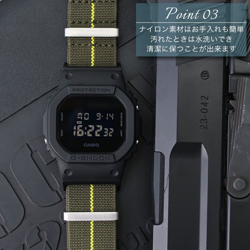 G-SHOCK 対応 ウルトラストレッチナイロンストラップ ベルト アダプター カスタム セット Gショック ジーショック 替え バンド 幅 22mm