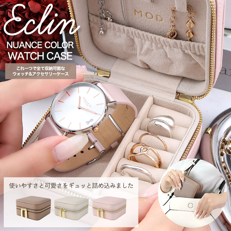 COACH ノベルティ アクセサリーケース ジュエリーボックス コーチ COACH ジュエリーボックス レディース ポーチ ケース