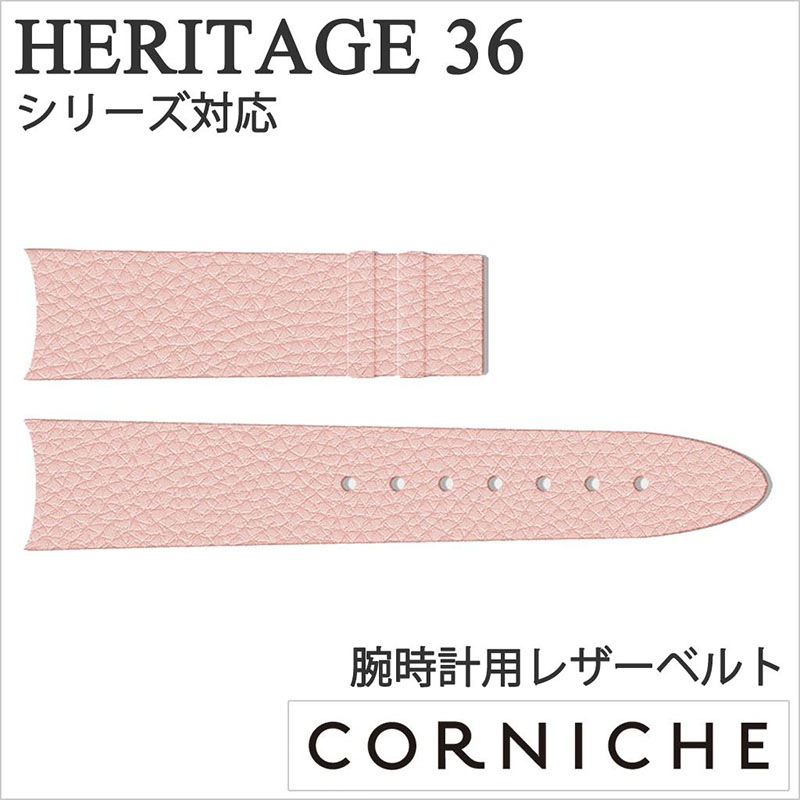 CORNICHE コーニッシュ レザーベルト 18mm レザー