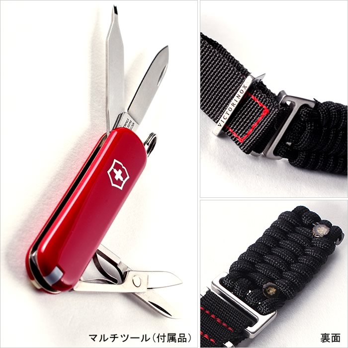 VICTORINOX ビクトリノックス パラコードブレスレット ナイロン