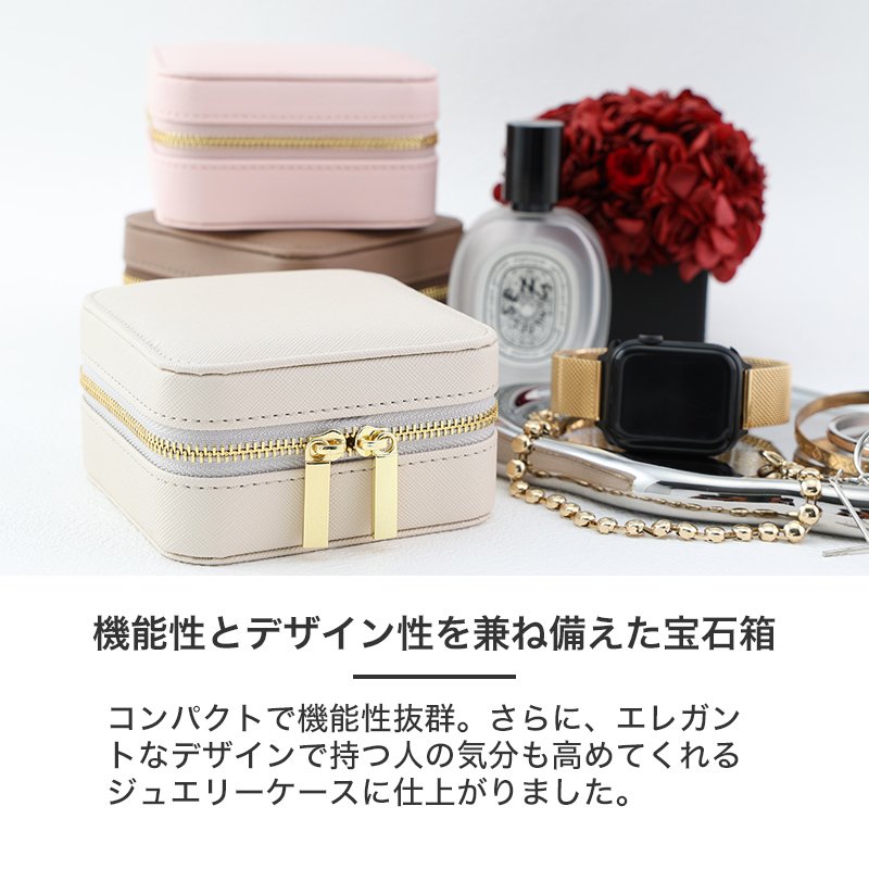MOD ポータブルジュエリーケース ECLIN エクラン 腕時計 アクセサリー ネックレス ブレスレット リング ピアス 収納 保管 ケース スエード調 コンパクト ポーチ PUレザー