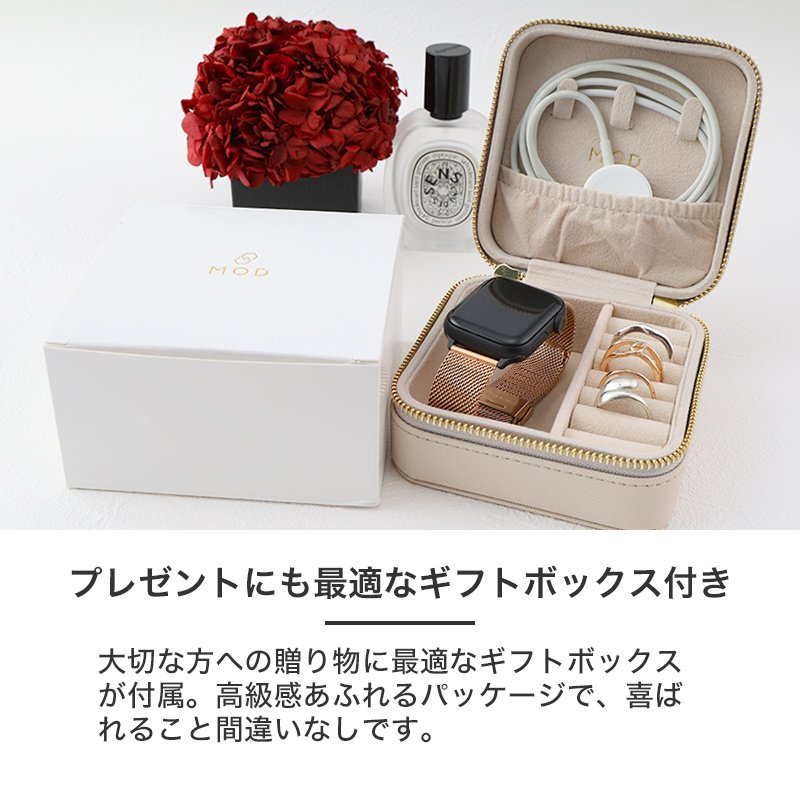 MOD ポータブルジュエリーケース ECLIN エクラン 腕時計 アクセサリー ネックレス ブレスレット リング ピアス 収納 保管 ケース スエード調 コンパクト ポーチ PUレザー