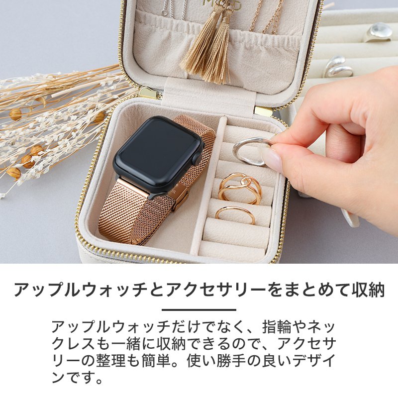 MOD ポータブルジュエリーケース ECLIN エクラン 腕時計 アクセサリー ネックレス ブレスレット リング ピアス 収納 保管 ケース スエード調 コンパクト ポーチ PUレザー