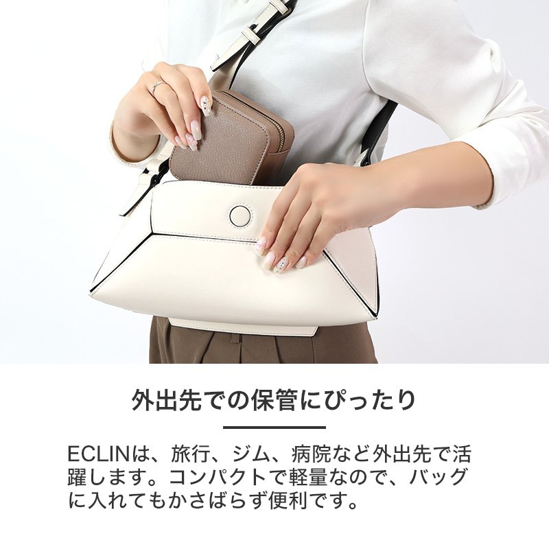 MOD ポータブルジュエリーケース ECLIN エクラン 腕時計 アクセサリー ネックレス ブレスレット リング ピアス 収納 保管 ケース スエード調 コンパクト ポーチ PUレザー