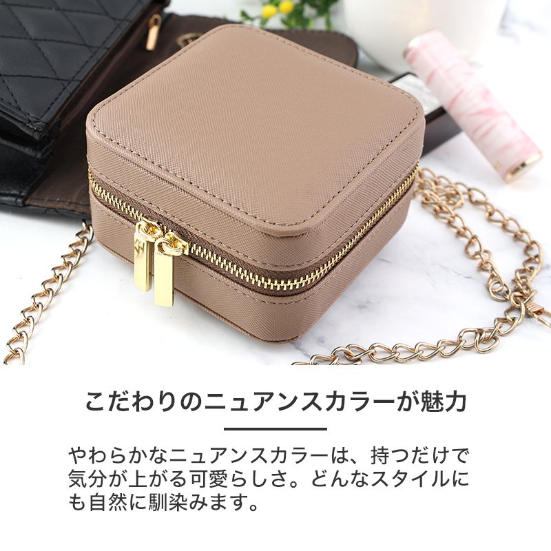 MOD ポータブルジュエリーケース ECLIN エクラン 腕時計 アクセサリー ネックレス ブレスレット リング ピアス 収納 保管 ケース スエード調 コンパクト ポーチ PUレザー