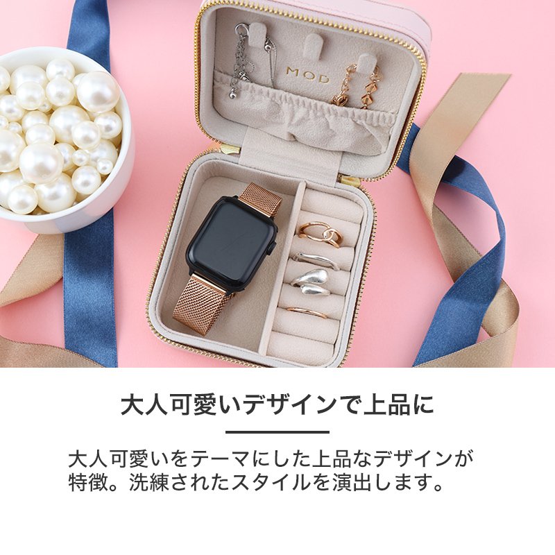MOD ポータブルジュエリーケース ECLIN エクラン 腕時計 アクセサリー ネックレス ブレスレット リング ピアス 収納 保管 ケース スエード調 コンパクト ポーチ PUレザー