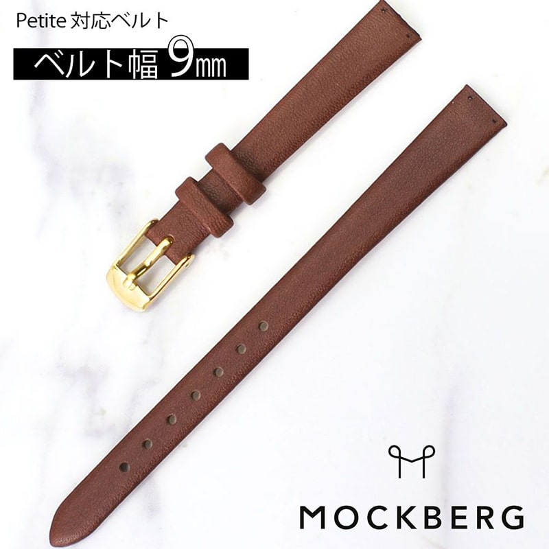 MOCKBERG モックバーグ レザーベルト 19mm レザー