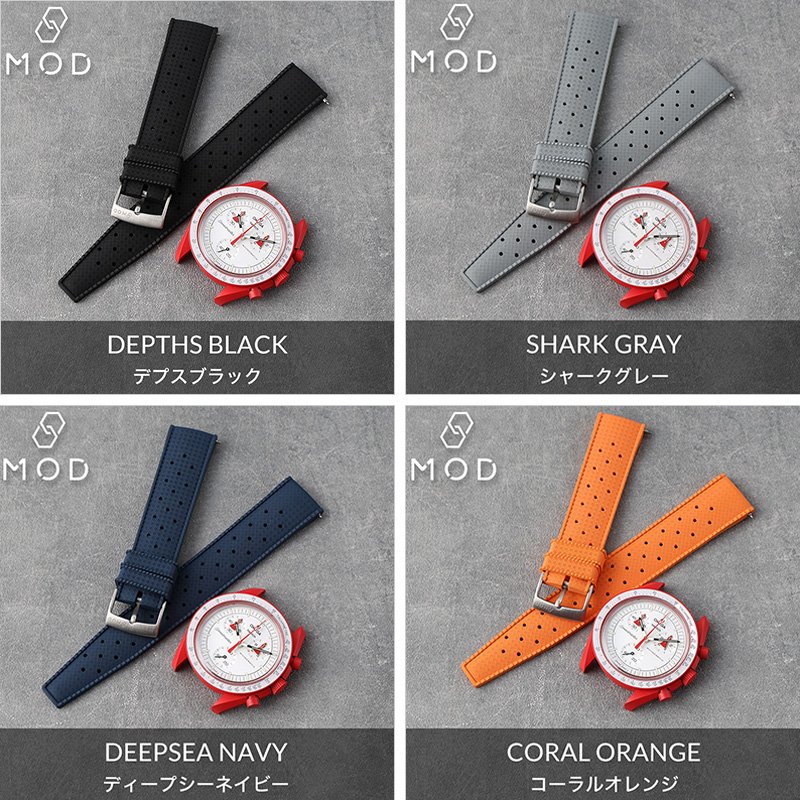 OMEGA×SWATCH MoonSwatch 互換 ベルト】 MOD FKM RUBBER STRAP VOYAGER