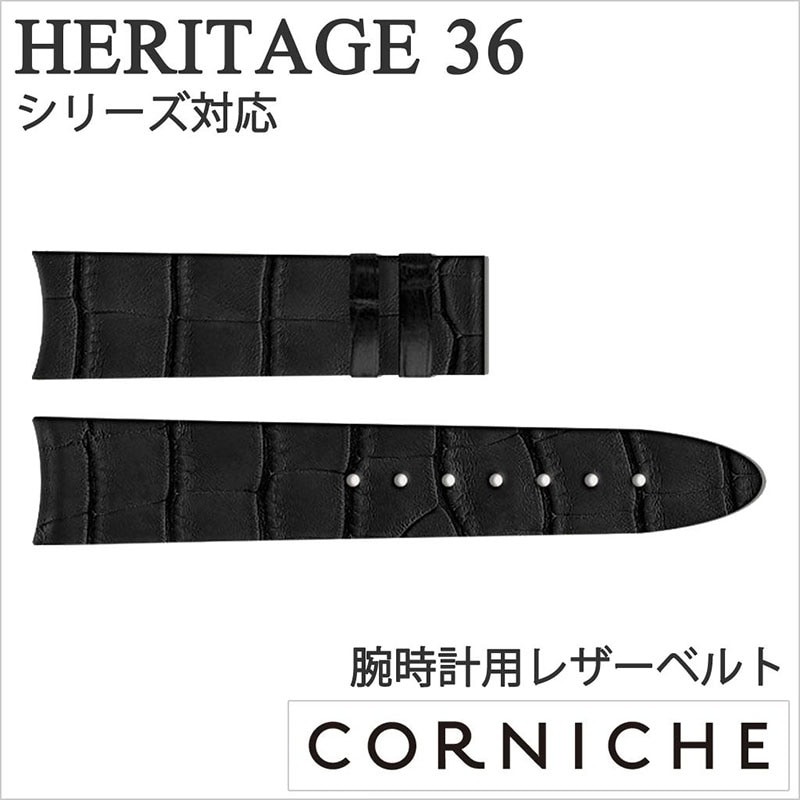 CORNICHE コーニッシュ レザーベルト 18mm レザー