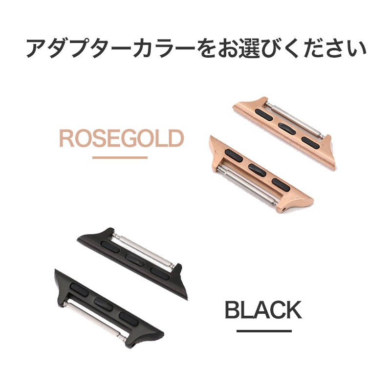 MOD AppleWatch Strap Adapter アップルウォッチストラップアダプター アップルウォッチ カスタム アダプター ベルト取付幅14mm 18mm ステンレス 38 40 41 42 44 45 46 49 mm ケース用