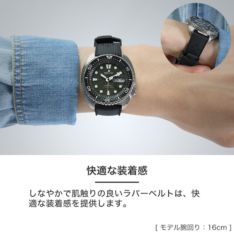 セイコープロスペックス SEIKOPROSPEX 対応】MOD FKM RUBBER