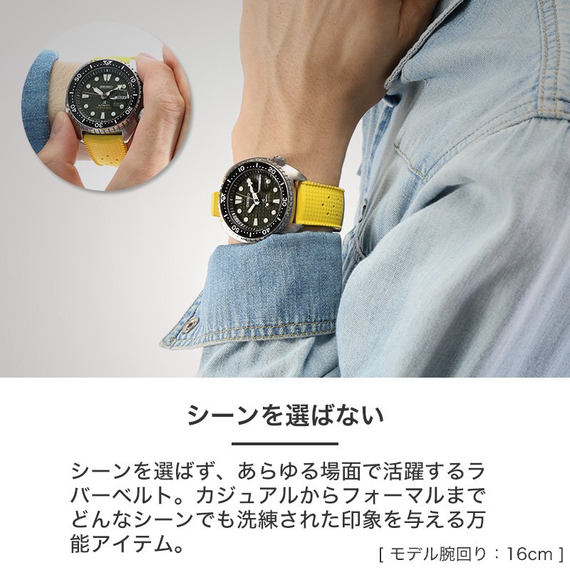 セイコープロスペックス SEIKOPROSPEX 対応】MOD FKM RUBBER
