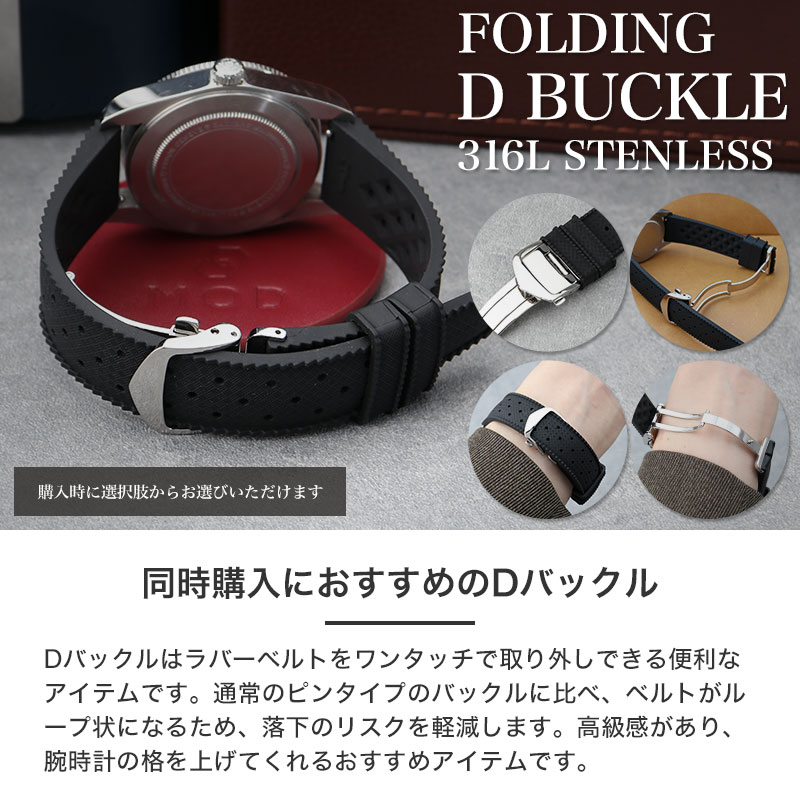 セイコープロスペックス SEIKOPROSPEX 対応】MOD FKM RUBBER