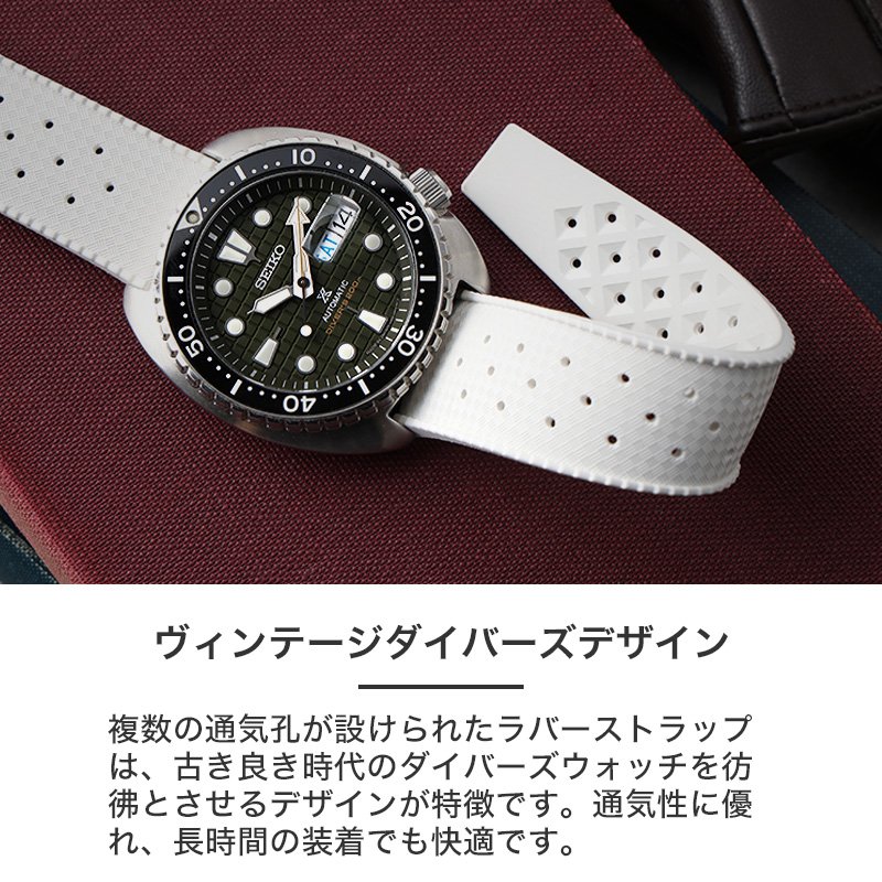 セイコープロスペックス SEIKOPROSPEX 対応】MOD FKM RUBBER