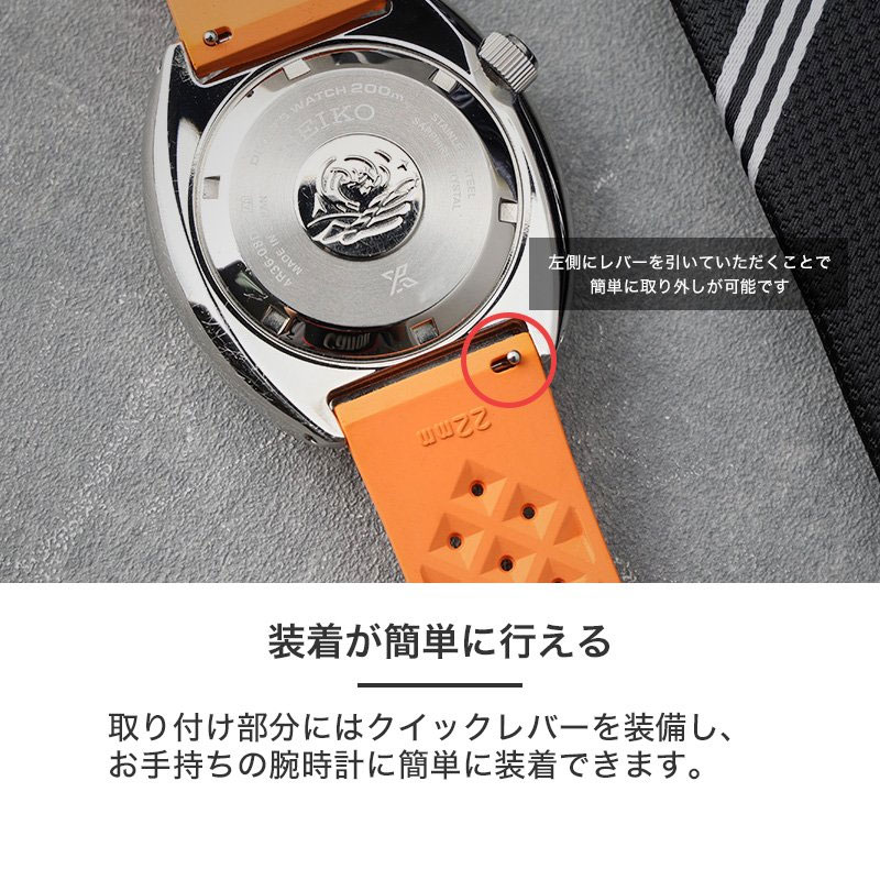 SEIKO PROSPEX 互換 ベルト】 MOD FKM RUBBER STRAP VOYAGER FKMラバー