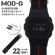 【G-SHOCK対応 アダプターセット】【DW 5600 5600BB 対応】MOD エムオーディー MARINE NATIONAL STRAP 22mm ナイロン ステルスブラック/レッド 4959