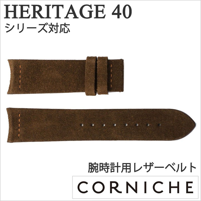 CORNICHE コーニッシュ レザーベルト 22mm レザー