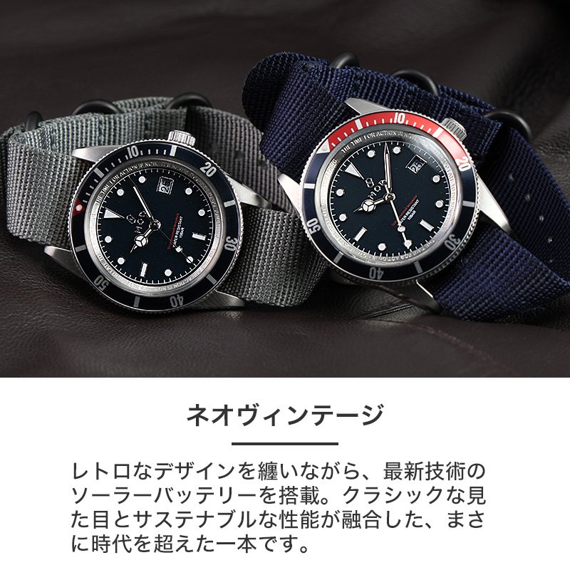 MOD LEGACY レガシー ZULUナイロン ソーラー 腕時計 メンズウォッチ ヴィンテージダイバーズデザイン ステンレス ナイロン 38mm