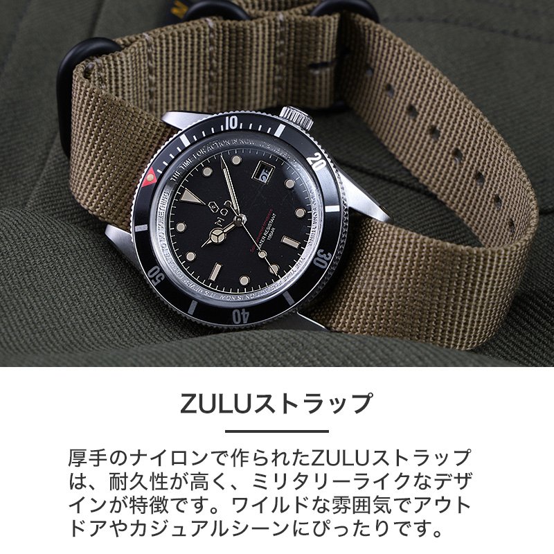 MOD LEGACY レガシー ZULUナイロン ソーラー 腕時計 メンズウォッチ ヴィンテージダイバーズデザイン ステンレス ナイロン 38mm