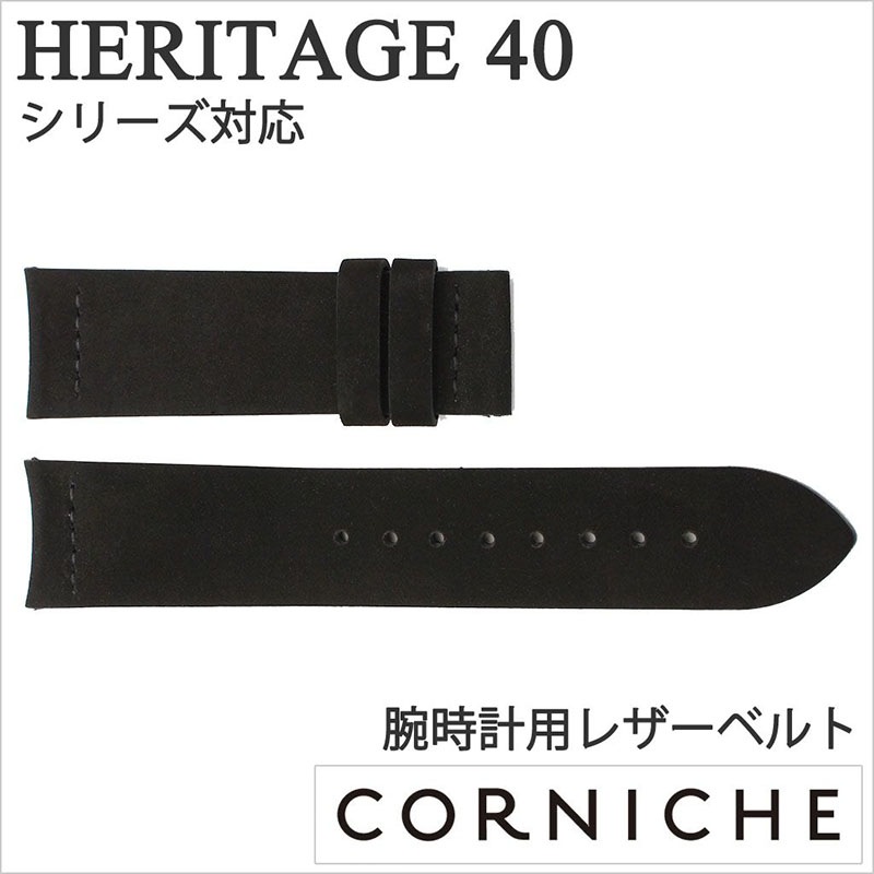 CORNICHE コーニッシュ レザーベルト 22mm レザー